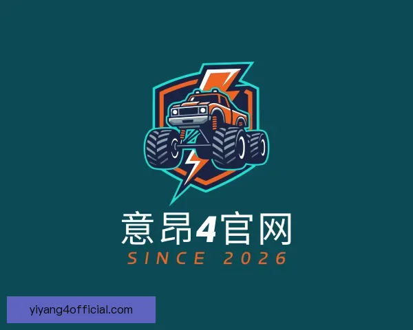 认识意昂4官网